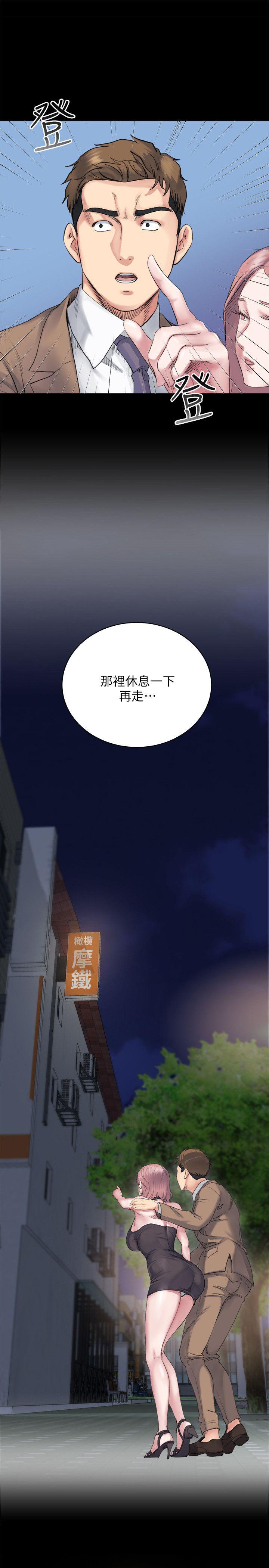 父与子漫画韩漫全集-第9话无删减无遮挡章节图片 