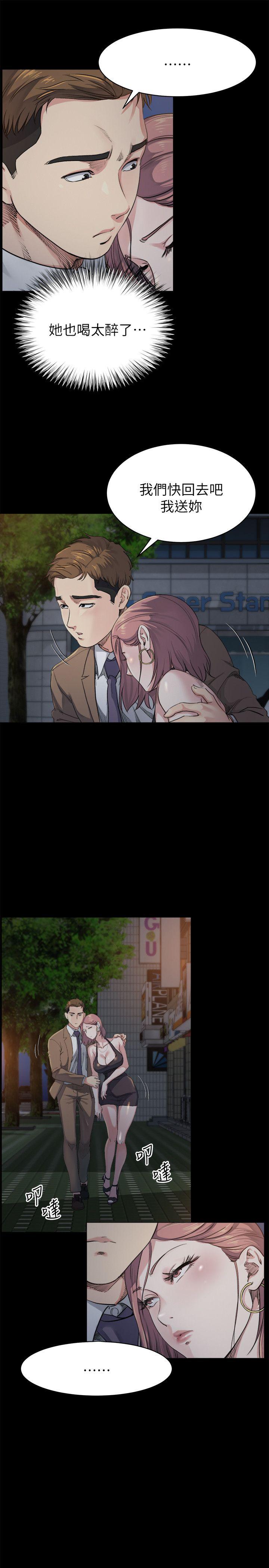 父与子漫画韩漫全集-第9话无删减无遮挡章节图片 