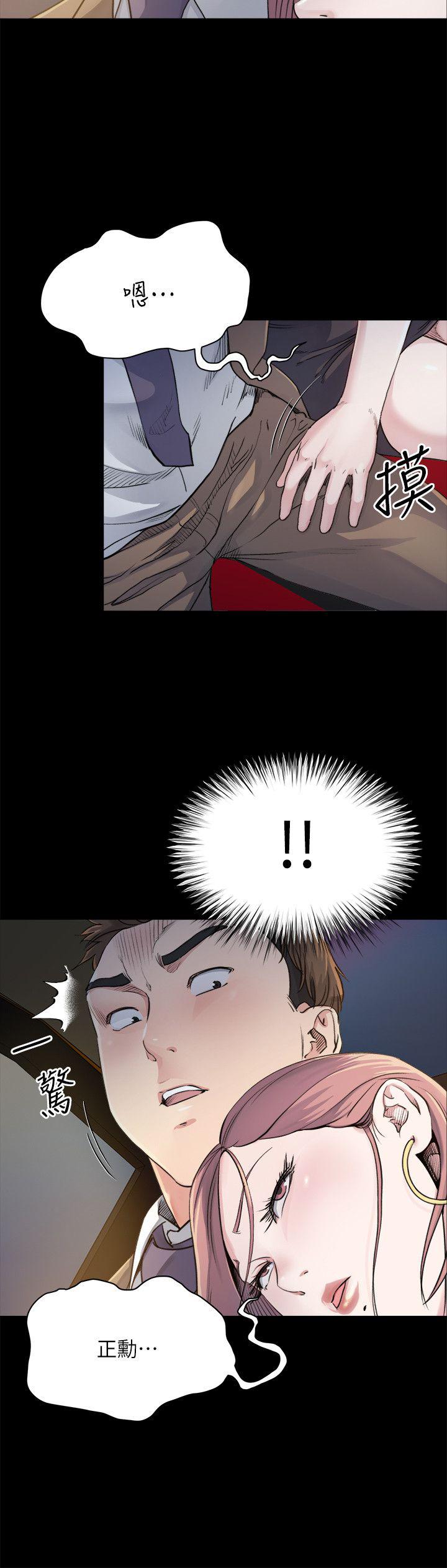 父与子漫画韩漫全集-第9话无删减无遮挡章节图片 