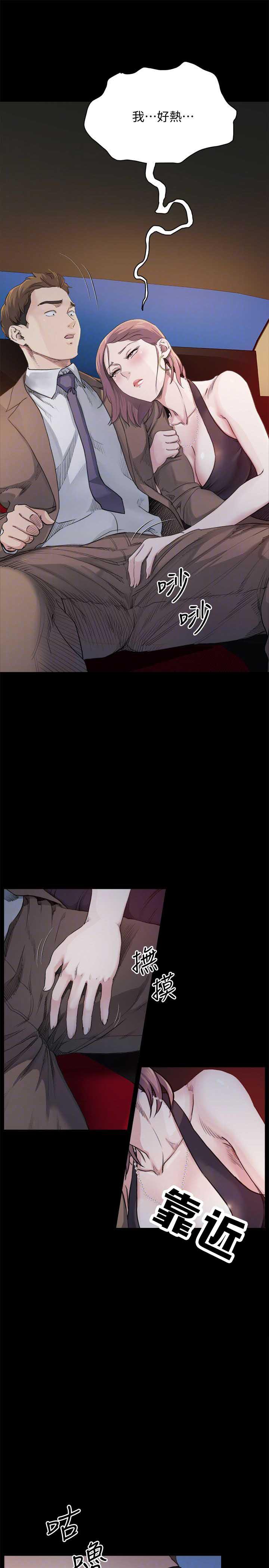 父与子漫画韩漫全集-第9话无删减无遮挡章节图片 