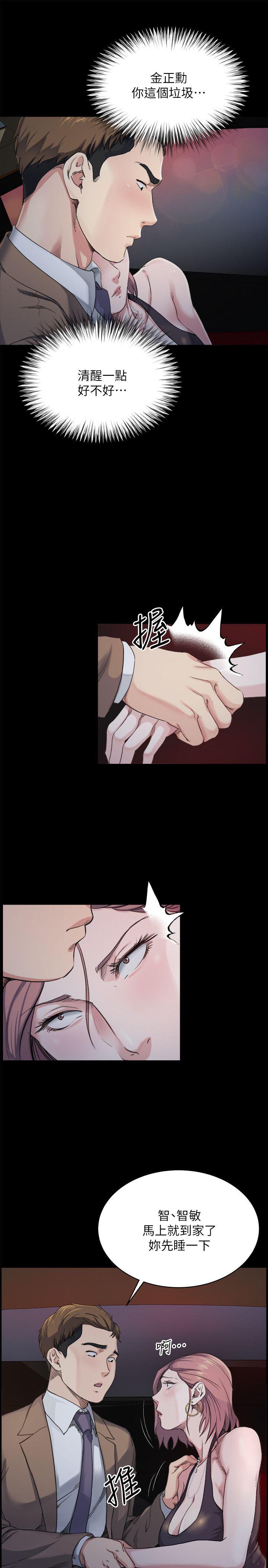 父与子漫画韩漫全集-第9话无删减无遮挡章节图片 