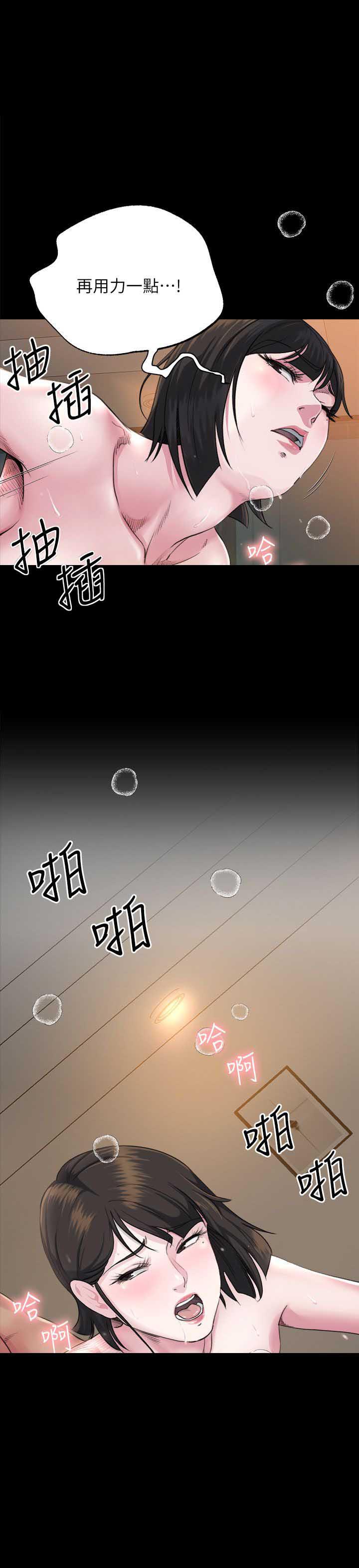 父与子漫画韩漫全集-第10话无删减无遮挡章节图片 