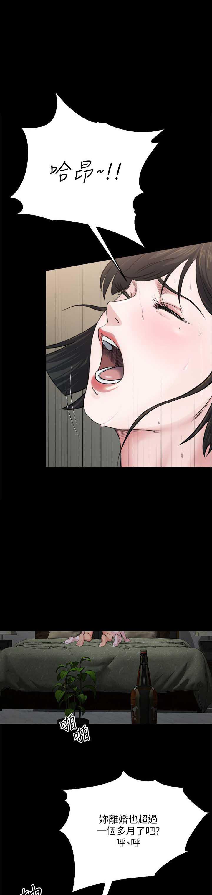父与子漫画韩漫全集-第10话无删减无遮挡章节图片 