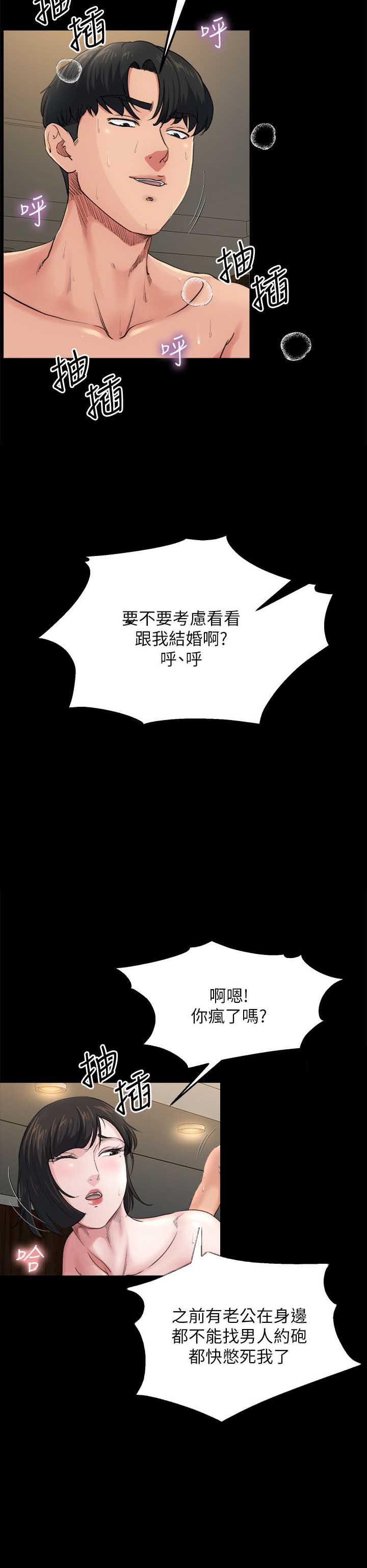 父与子漫画韩漫全集-第10话无删减无遮挡章节图片 