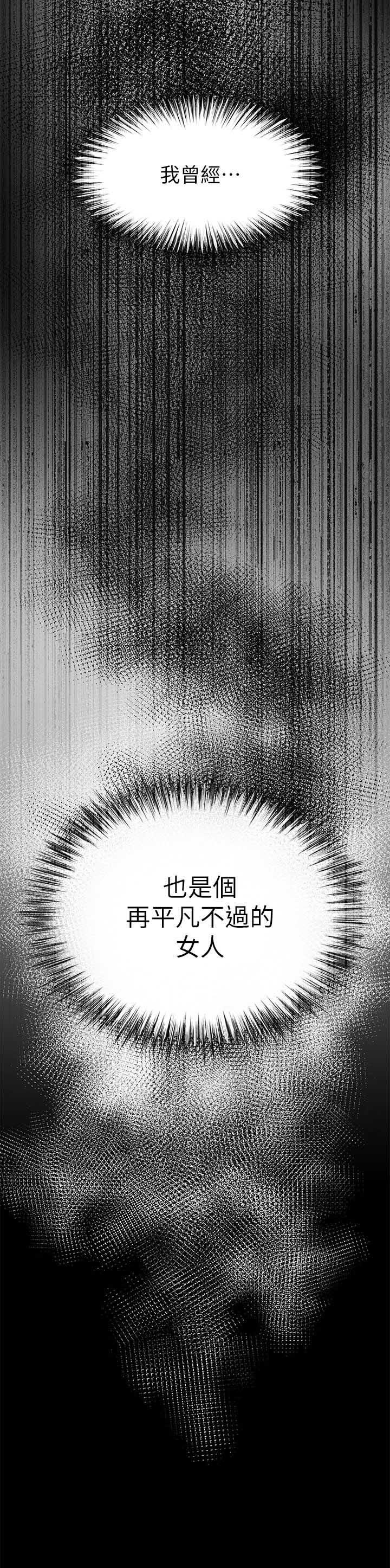 父与子漫画韩漫全集-第11话无删减无遮挡章节图片 