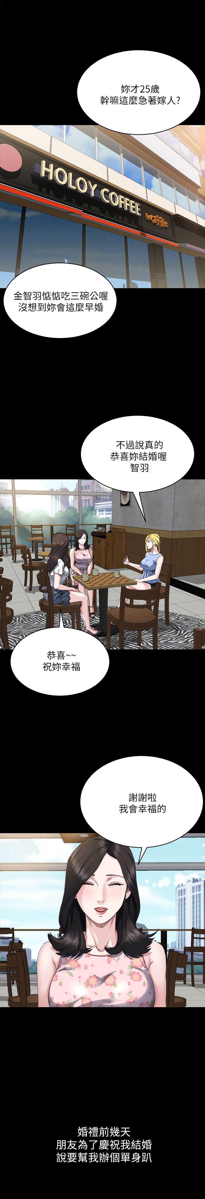 父与子漫画韩漫全集-第11话无删减无遮挡章节图片 