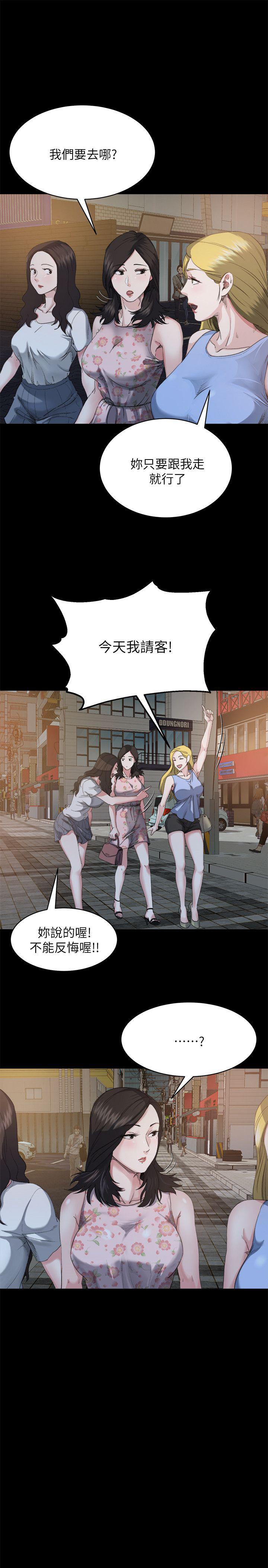 父与子漫画韩漫全集-第11话无删减无遮挡章节图片 