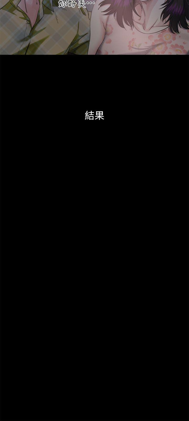 父与子漫画韩漫全集-第11话无删减无遮挡章节图片 