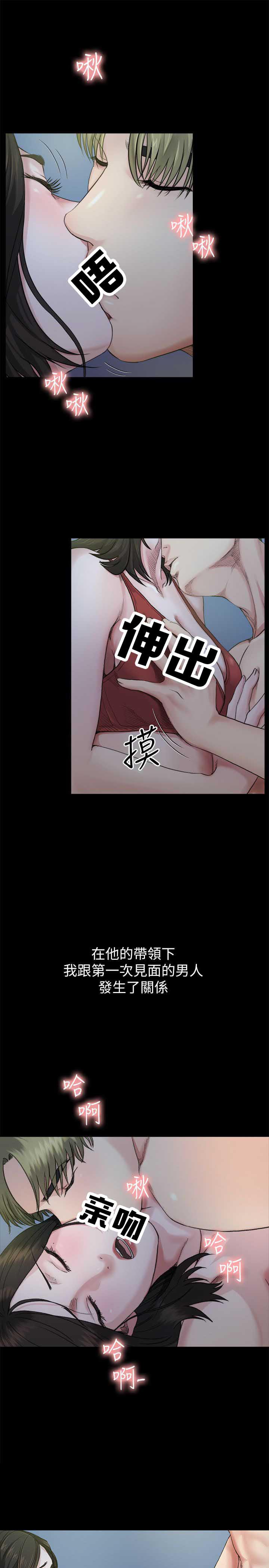 父与子漫画韩漫全集-第11话无删减无遮挡章节图片 