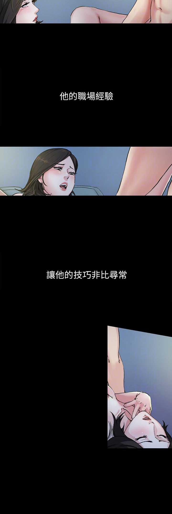 父与子漫画韩漫全集-第11话无删减无遮挡章节图片 