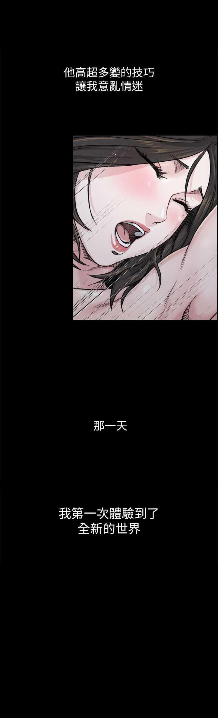 父与子漫画韩漫全集-第11话无删减无遮挡章节图片 