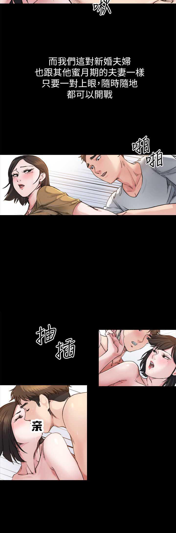 父与子漫画韩漫全集-第12话无删减无遮挡章节图片 