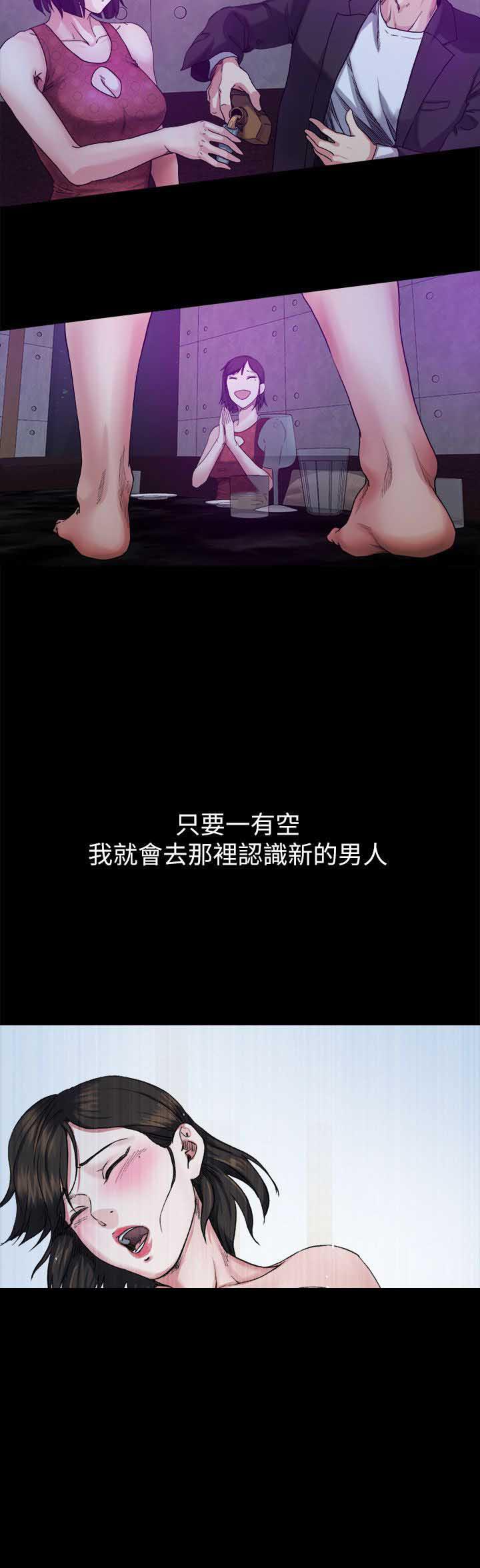 父与子漫画韩漫全集-第12话无删减无遮挡章节图片 