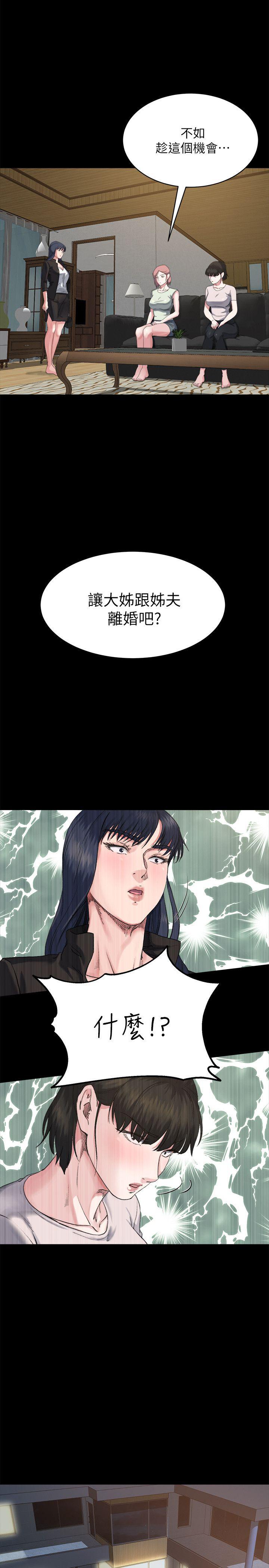 父与子漫画韩漫全集-第13话无删减无遮挡章节图片 