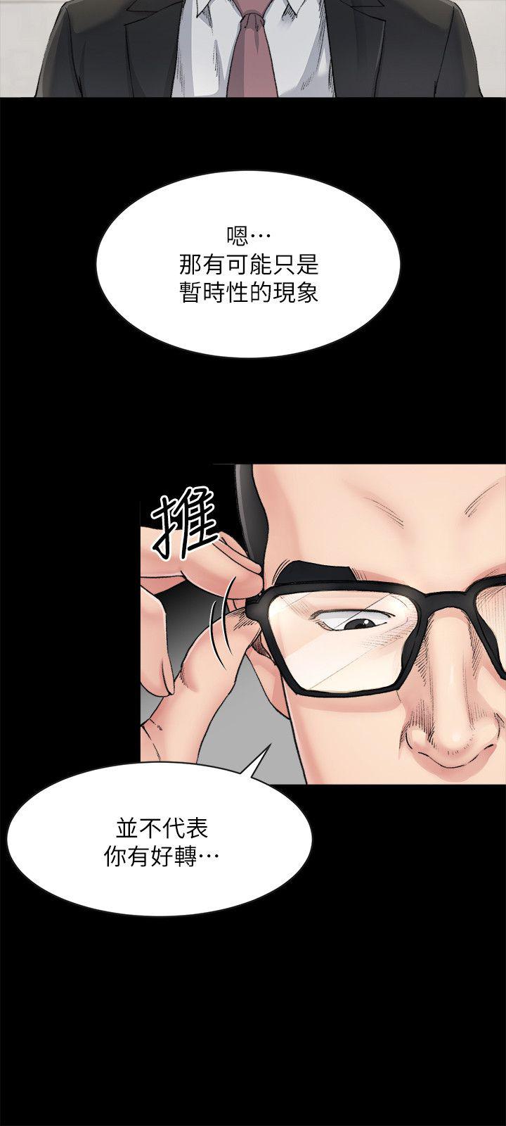 父与子漫画韩漫全集-第13话无删减无遮挡章节图片 