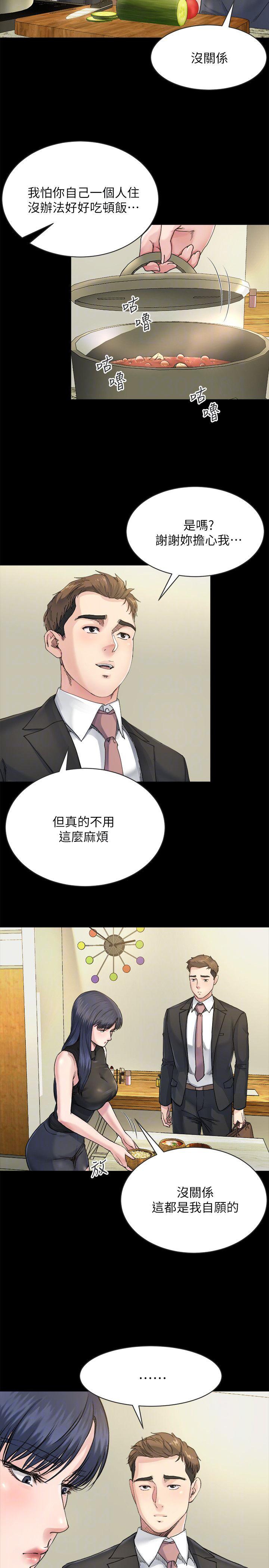 父与子漫画韩漫全集-第13话无删减无遮挡章节图片 