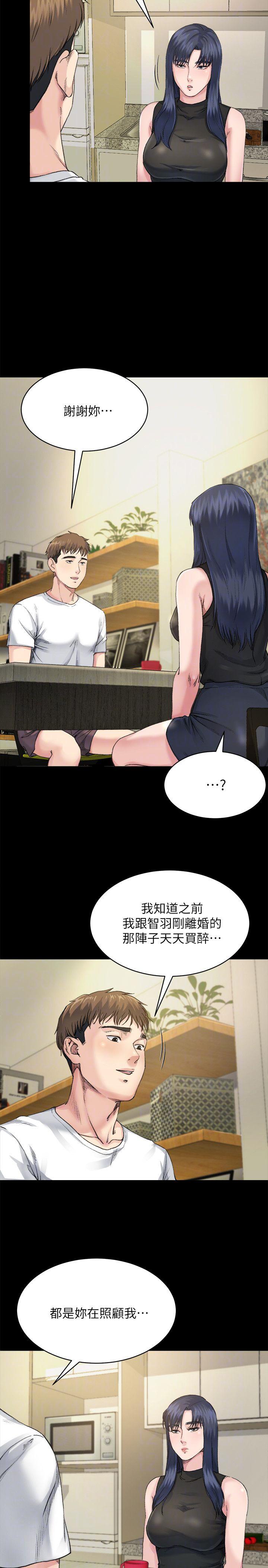 父与子漫画韩漫全集-第14话无删减无遮挡章节图片 