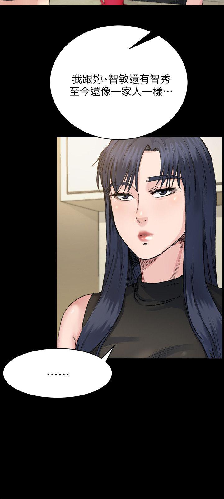 父与子漫画韩漫全集-第14话无删减无遮挡章节图片 