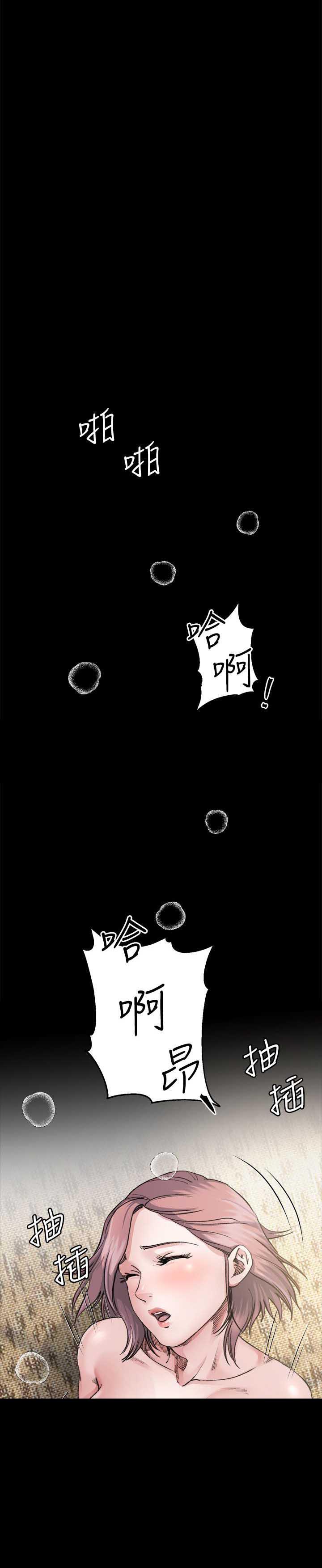 父与子漫画韩漫全集-第14话无删减无遮挡章节图片 