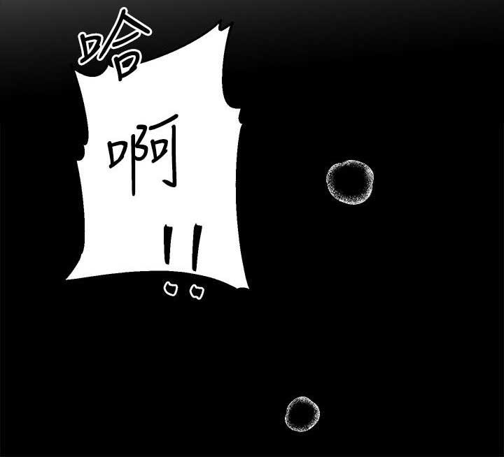 父与子漫画韩漫全集-第14话无删减无遮挡章节图片 