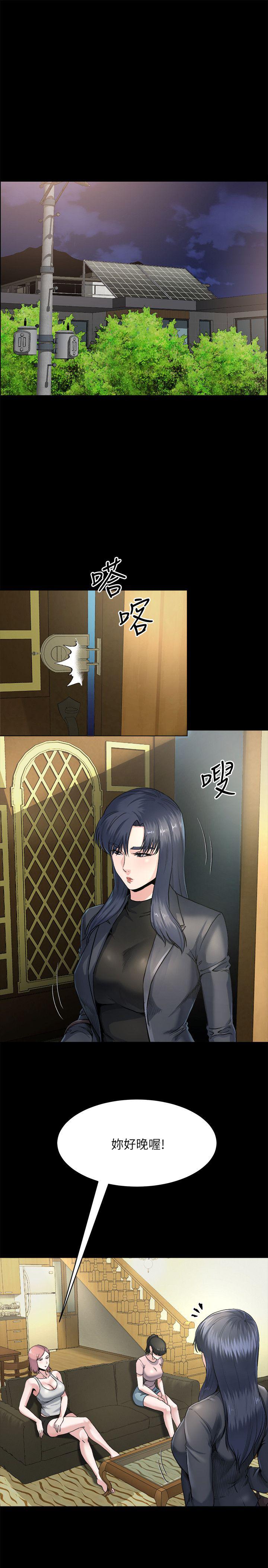 父与子漫画韩漫全集-第15话无删减无遮挡章节图片 