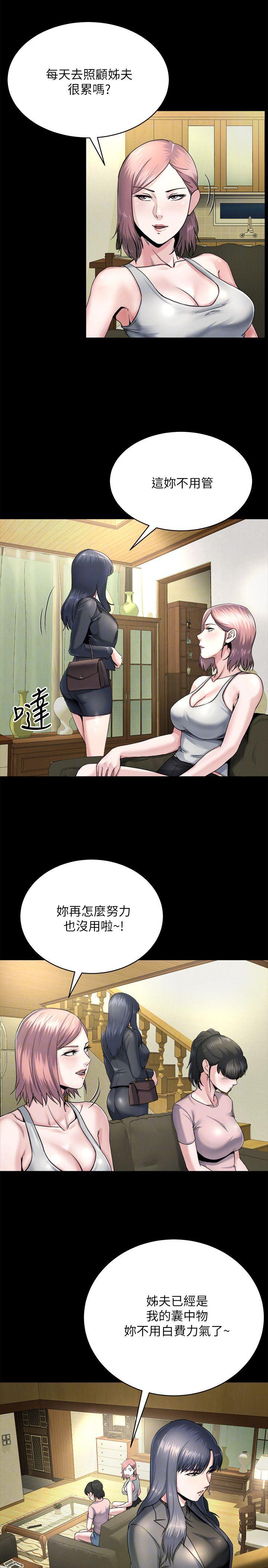 父与子漫画韩漫全集-第15话无删减无遮挡章节图片 