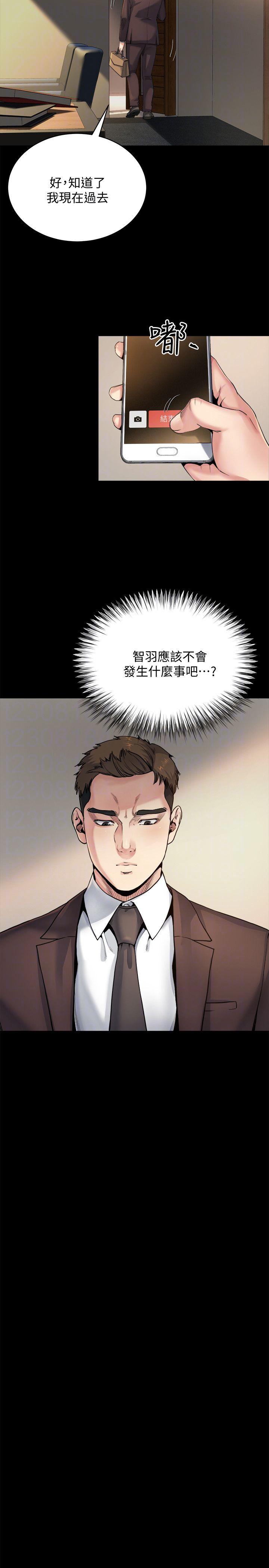 父与子漫画韩漫全集-第15话无删减无遮挡章节图片 