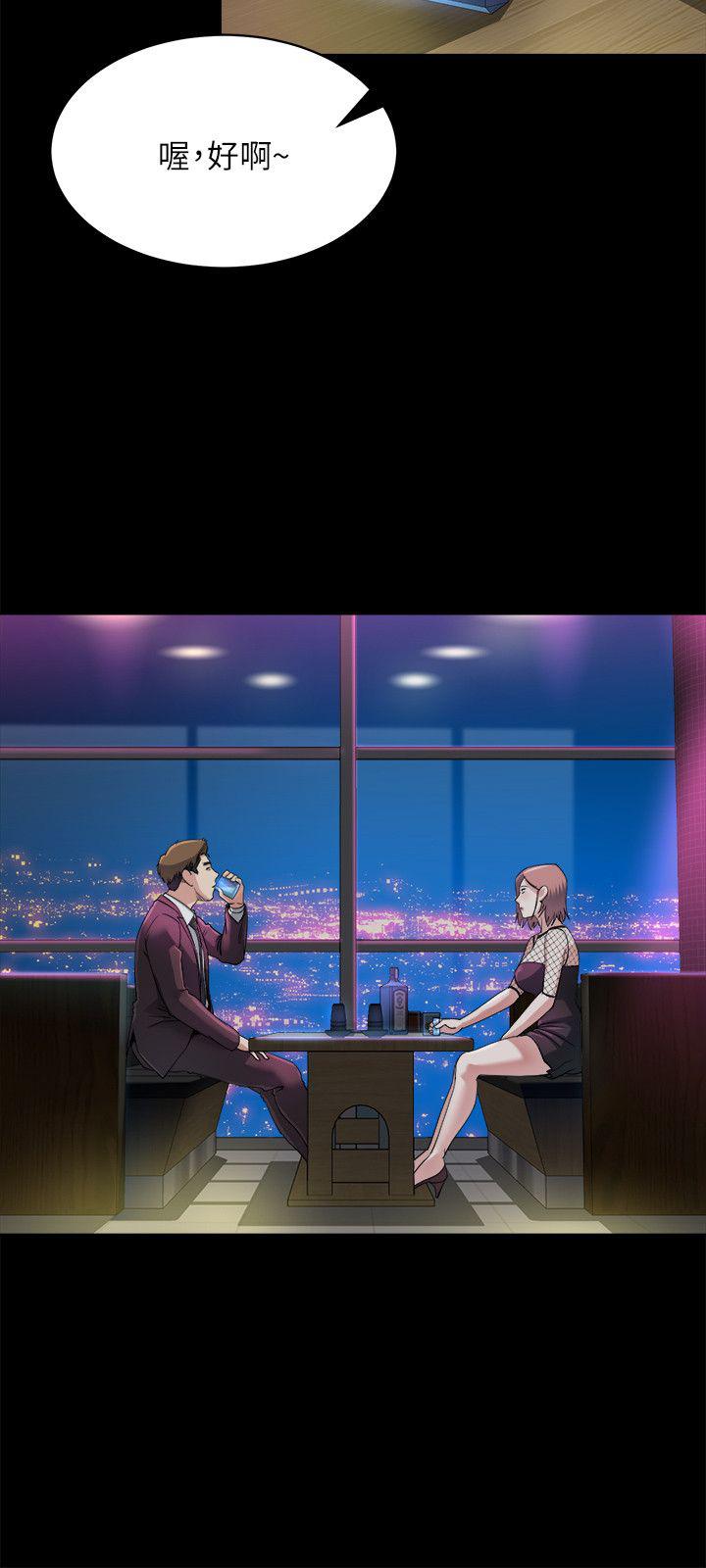 父与子漫画韩漫全集-第15话无删减无遮挡章节图片 