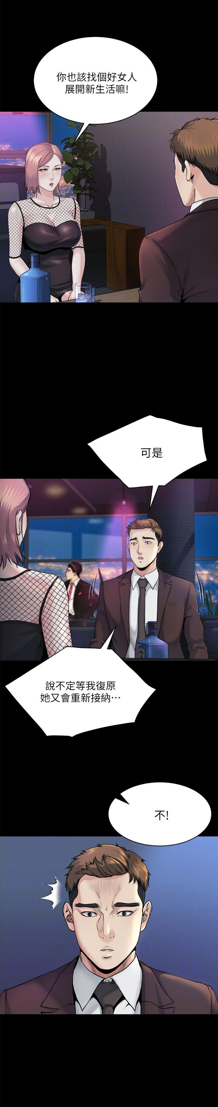 父与子漫画韩漫全集-第16话无删减无遮挡章节图片 