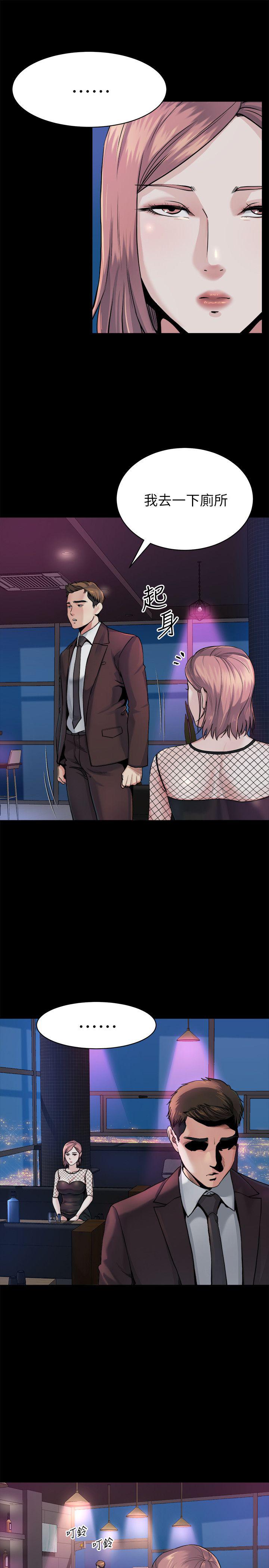 父与子漫画韩漫全集-第16话无删减无遮挡章节图片 