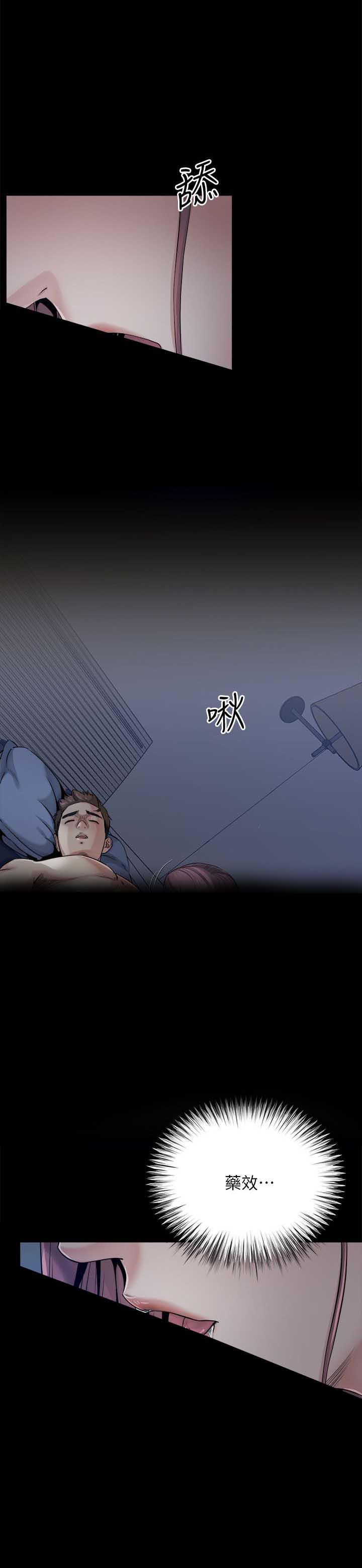 父与子漫画韩漫全集-第17话无删减无遮挡章节图片 