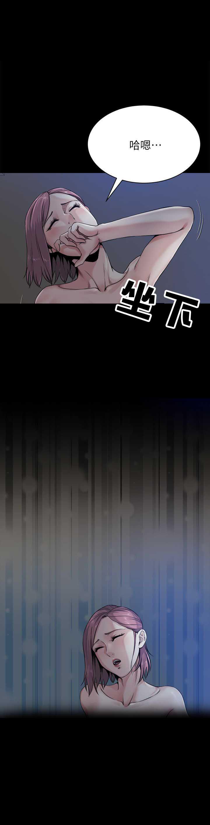 父与子漫画韩漫全集-第17话无删减无遮挡章节图片 