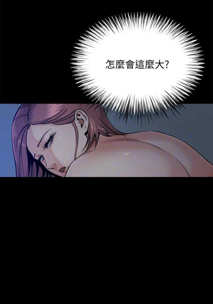 父与子漫画韩漫全集-第17话无删减无遮挡章节图片 