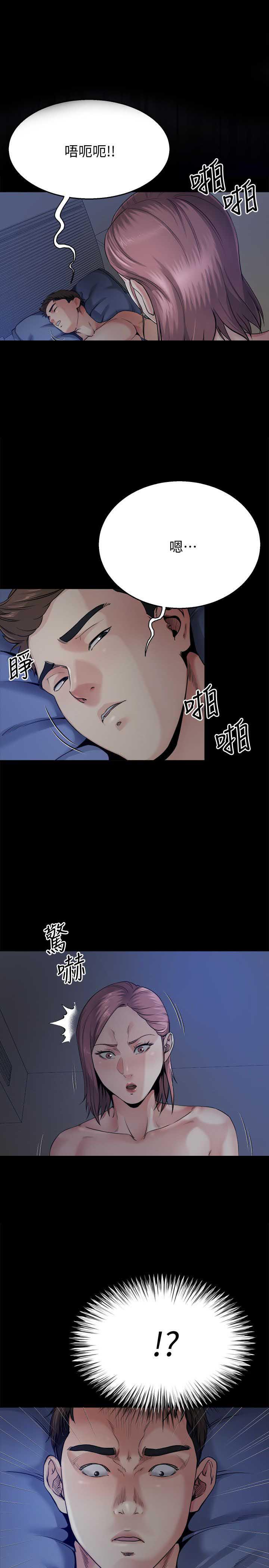 父与子漫画韩漫全集-第17话无删减无遮挡章节图片 