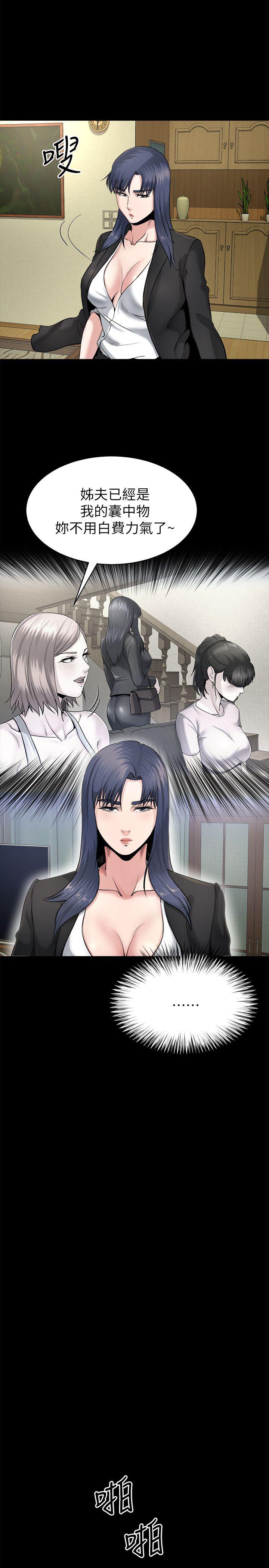父与子漫画韩漫全集-第18话无删减无遮挡章节图片 