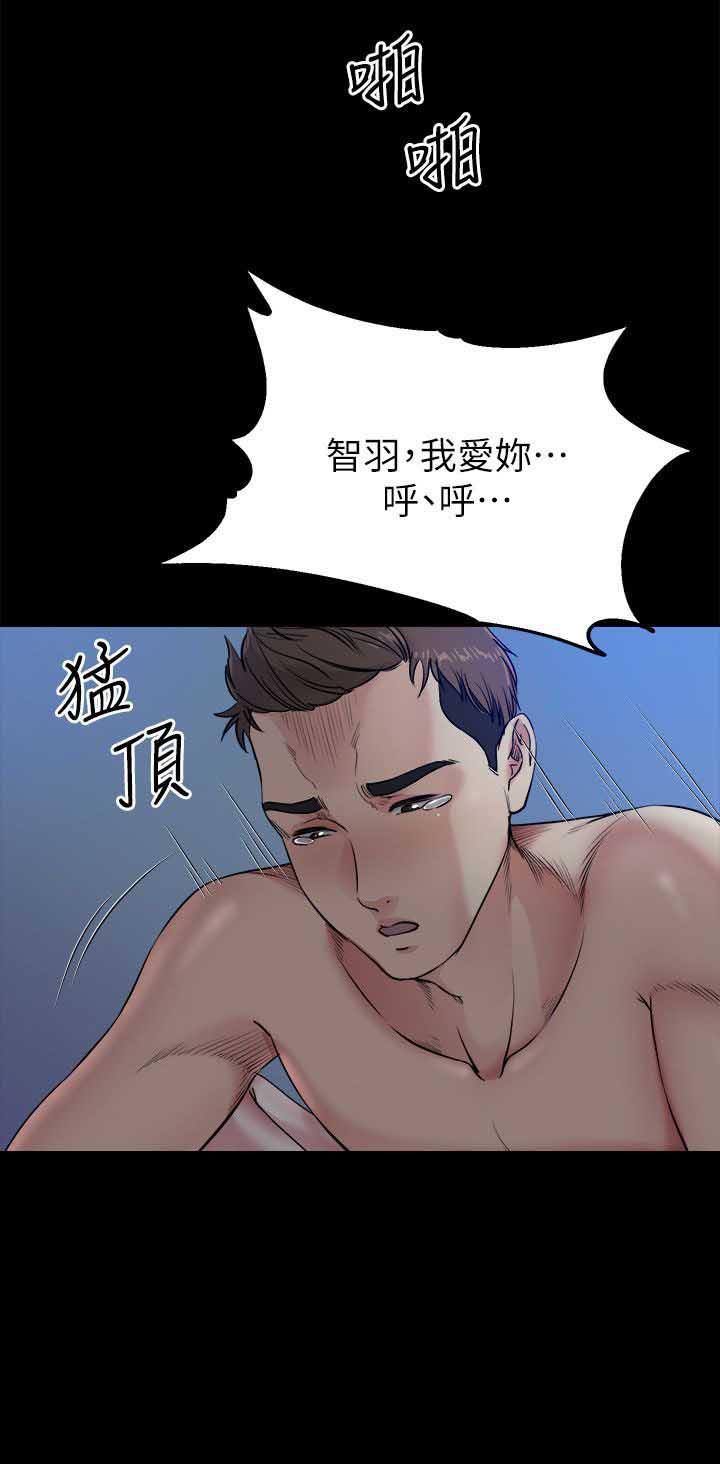 父与子漫画韩漫全集-第18话无删减无遮挡章节图片 