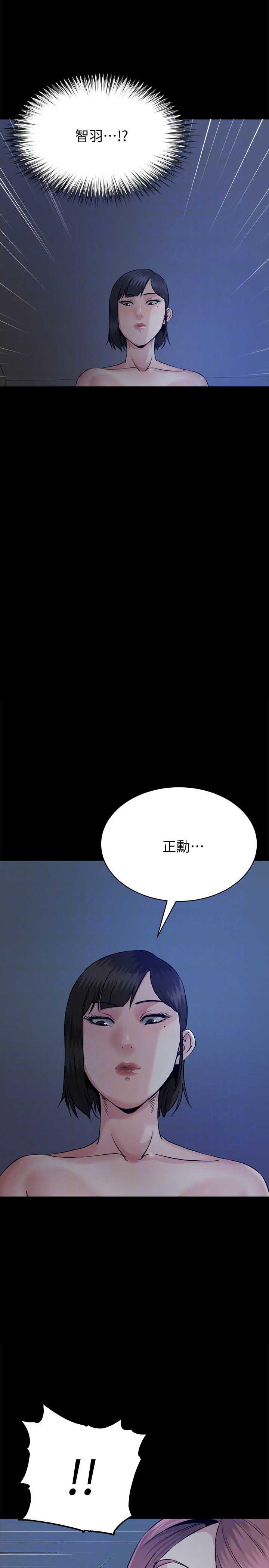 父与子漫画韩漫全集-第18话无删减无遮挡章节图片 