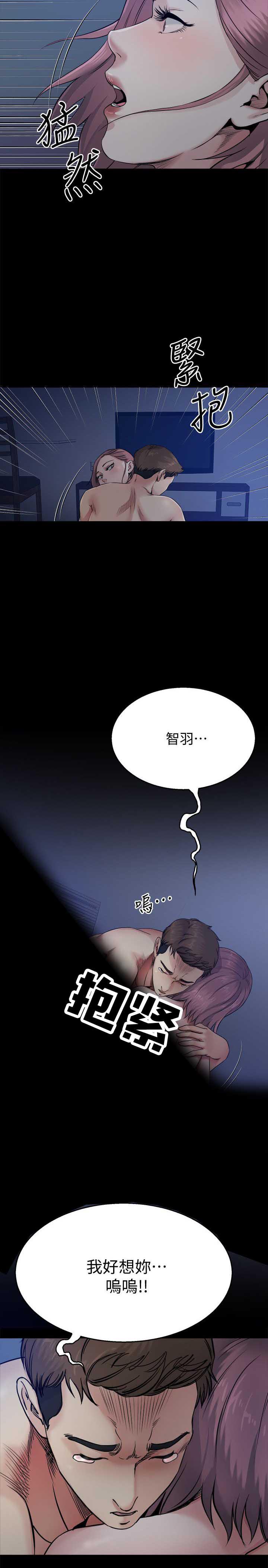 父与子漫画韩漫全集-第18话无删减无遮挡章节图片 