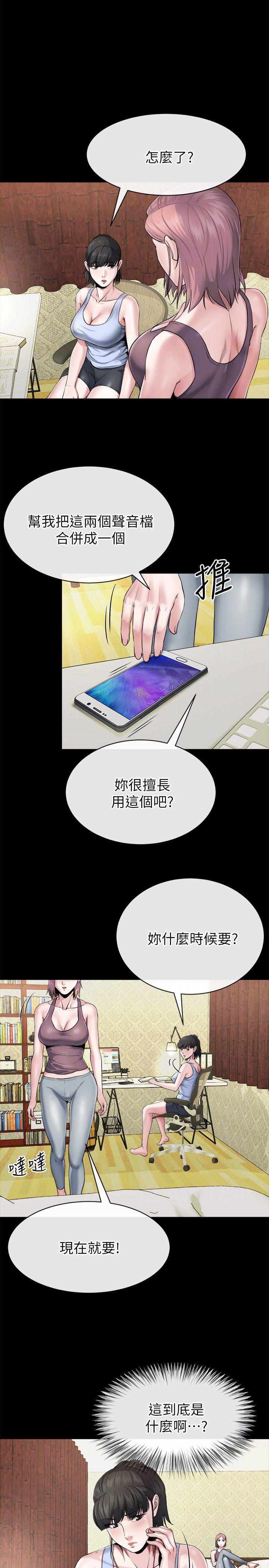 父与子漫画韩漫全集-第19话无删减无遮挡章节图片 