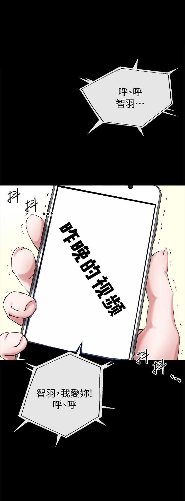 父与子漫画韩漫全集-第19话无删减无遮挡章节图片 