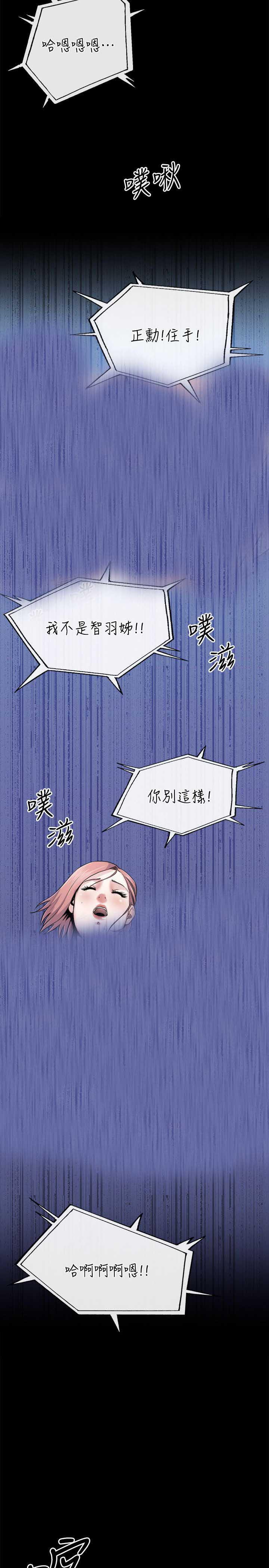 父与子漫画韩漫全集-第19话无删减无遮挡章节图片 