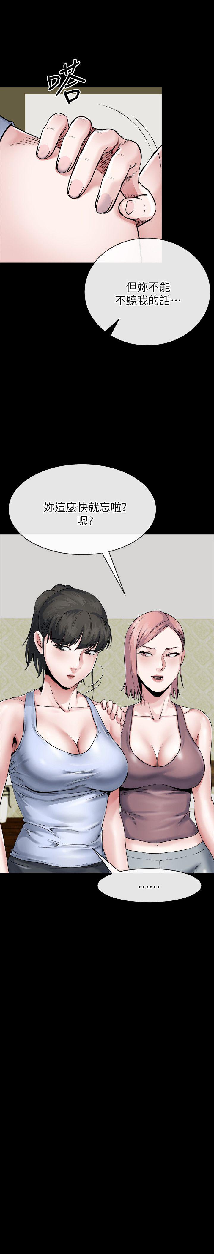 父与子漫画韩漫全集-第19话无删减无遮挡章节图片 