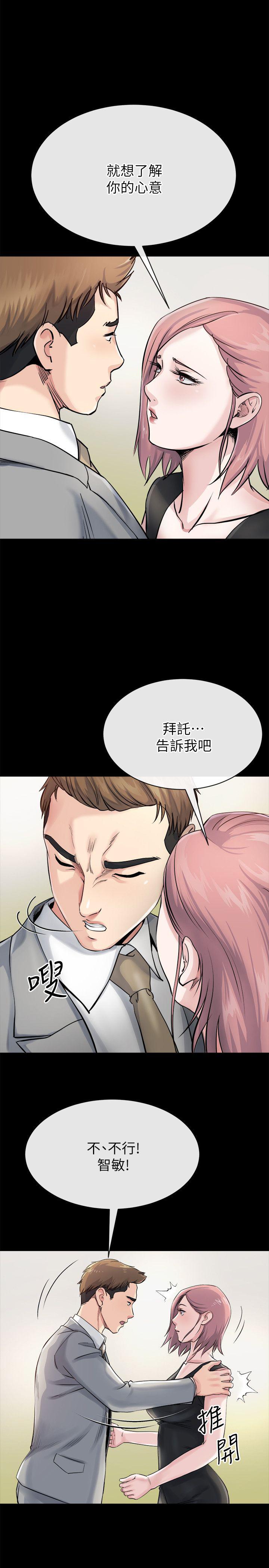父与子漫画韩漫全集-第20话无删减无遮挡章节图片 