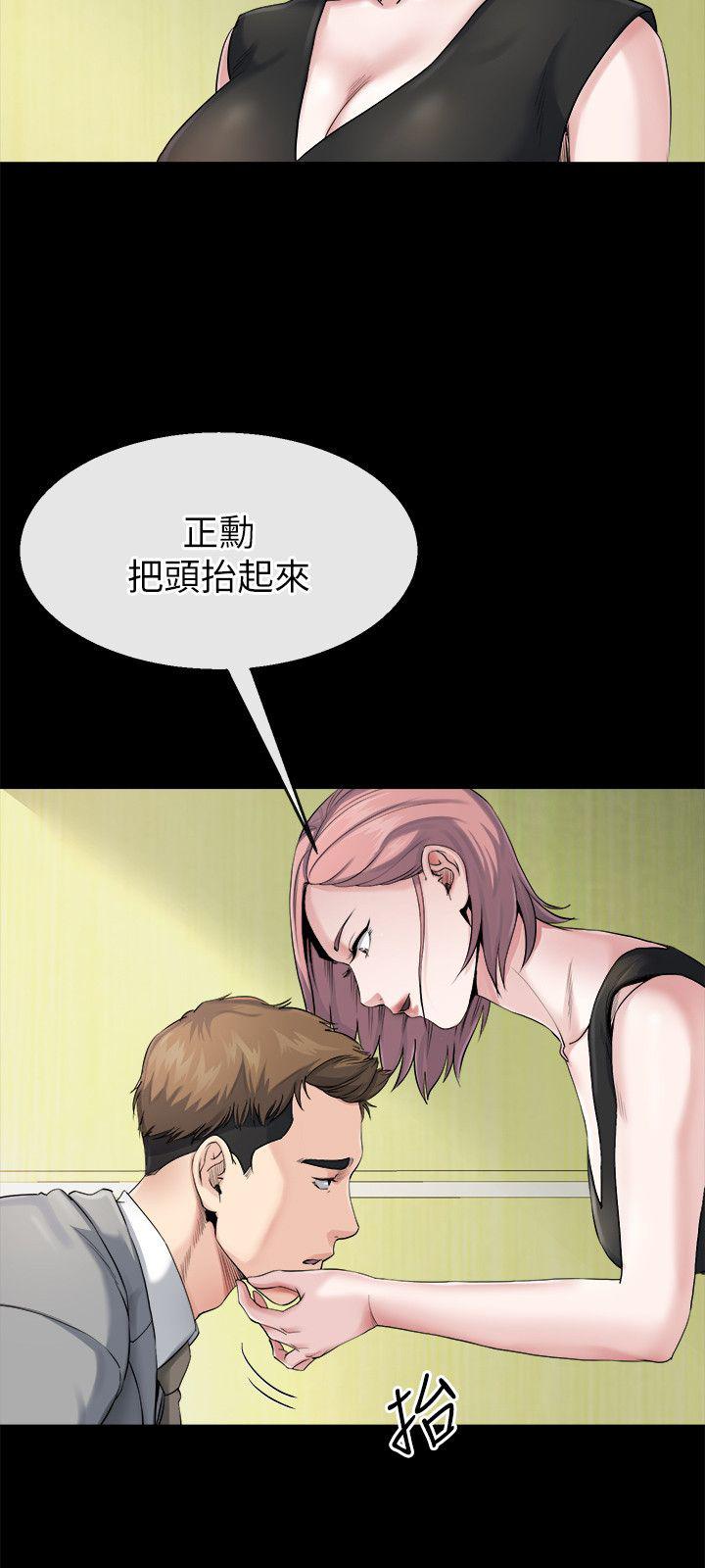 父与子漫画韩漫全集-第20话无删减无遮挡章节图片 