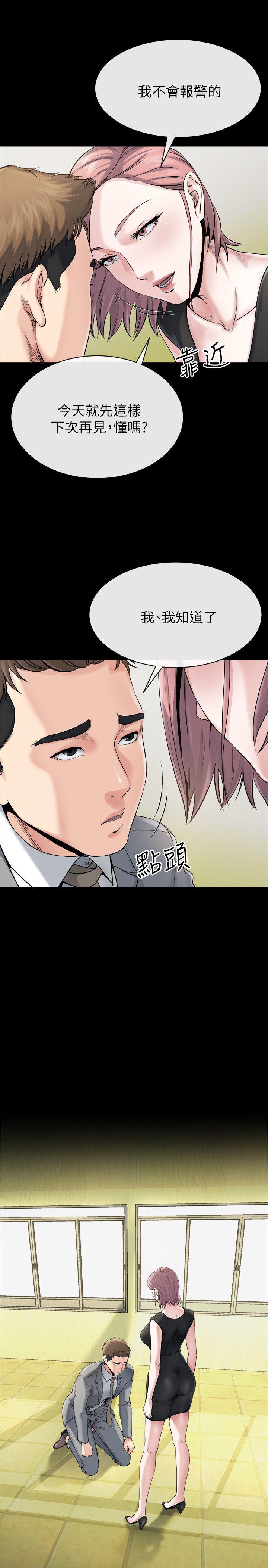 父与子漫画韩漫全集-第20话无删减无遮挡章节图片 