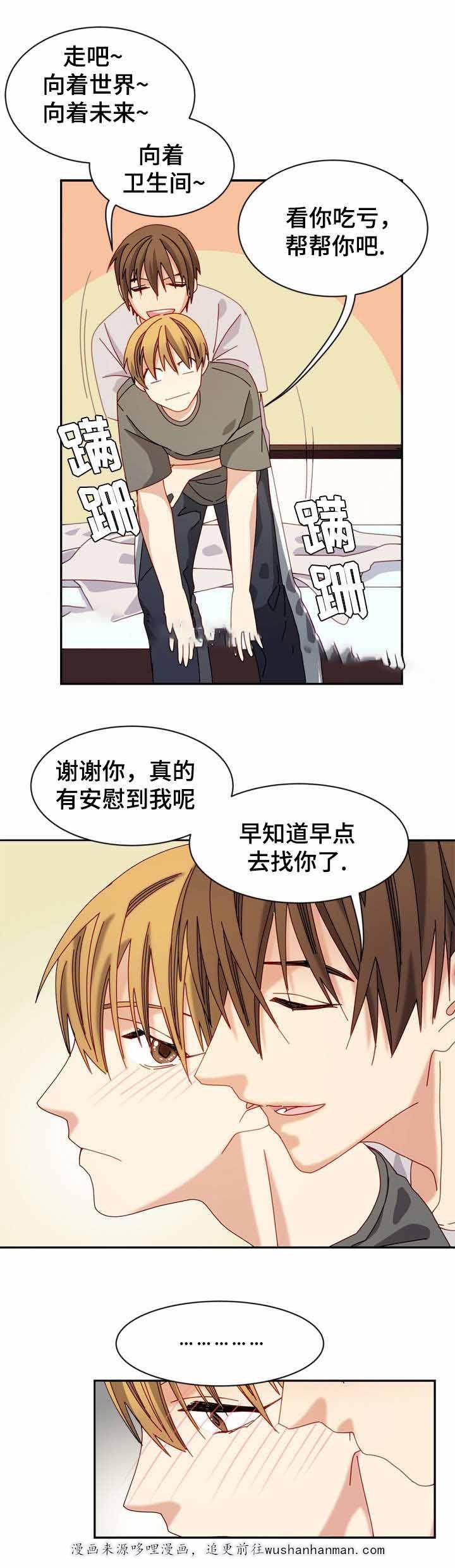 漫画网韩漫全集-21_21话无删减无遮挡章节图片 