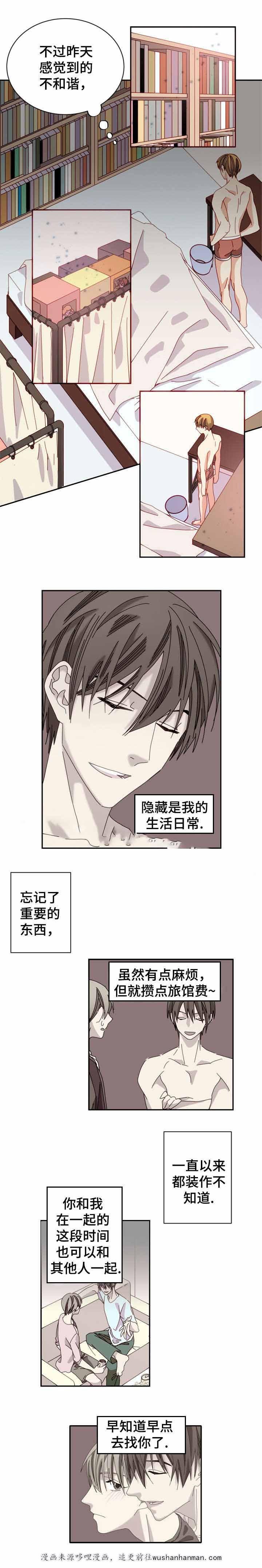 漫画网韩漫全集-21_21话无删减无遮挡章节图片 