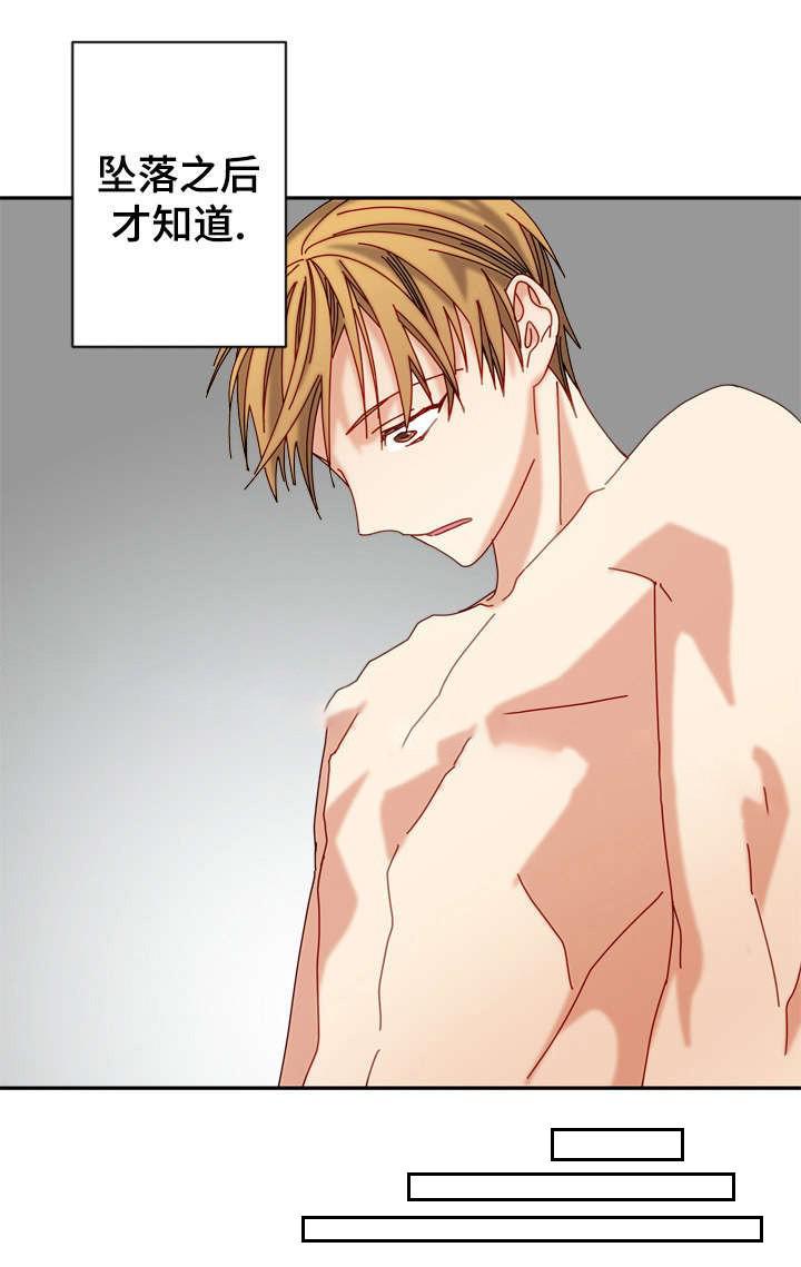 漫画网韩漫全集-21_21话无删减无遮挡章节图片 