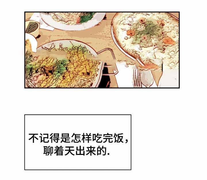 漫画网韩漫全集-21_21话无删减无遮挡章节图片 