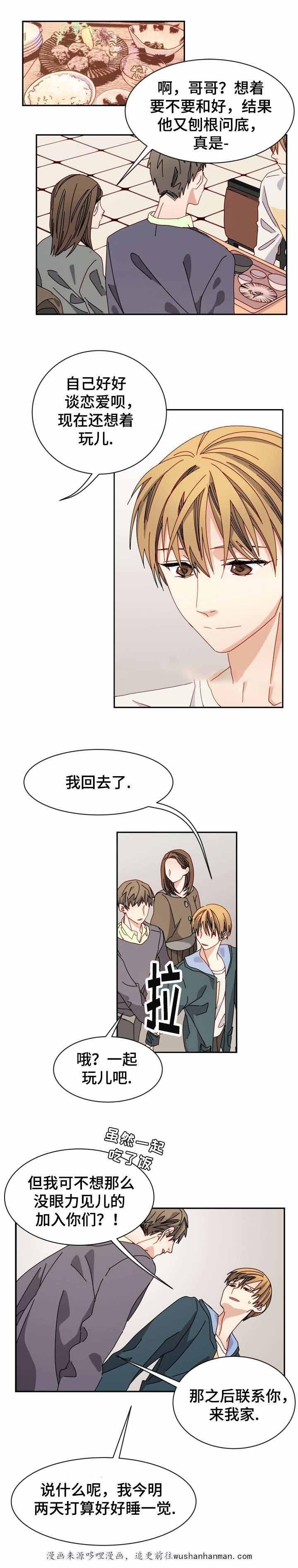 漫画网韩漫全集-22_22话无删减无遮挡章节图片 